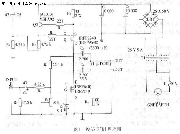 單端甲類場效應功放電路