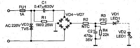 LED照明驅動電路