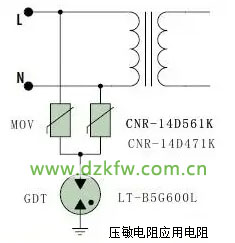 壓敏電阻應用電路