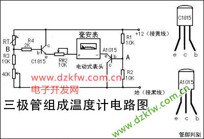 三極管組成溫度計(jì)電路圖