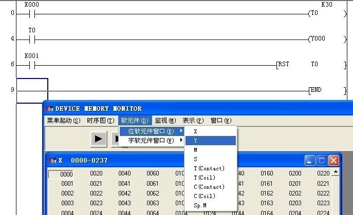 三菱PLC怎樣編寫計(jì)時(shí)指令?