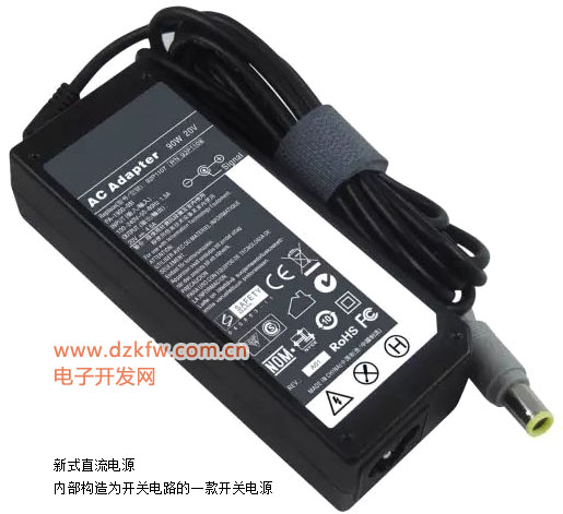 新式開關(guān)電源,直流電源