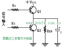 圖騰式三極管開關電路