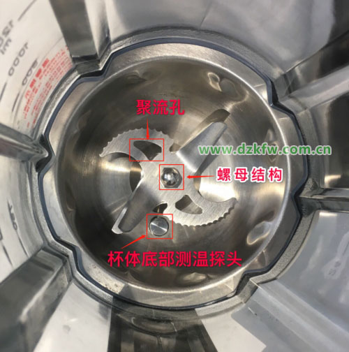 一款破壁機刀片